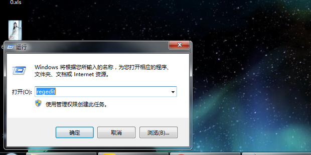 Windows如何删除右键新建菜单的多余选项