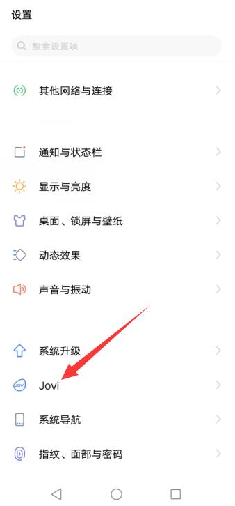 vivo语音助手怎么设置自己的声音 vivo的语音助手怎么设置声音
