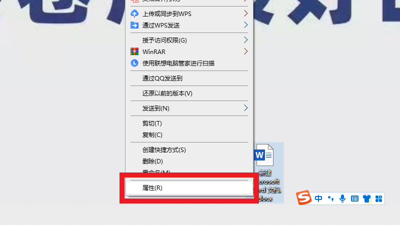撤销文档的存档属性怎么弄 撤销该文档的存档属性怎么撤销