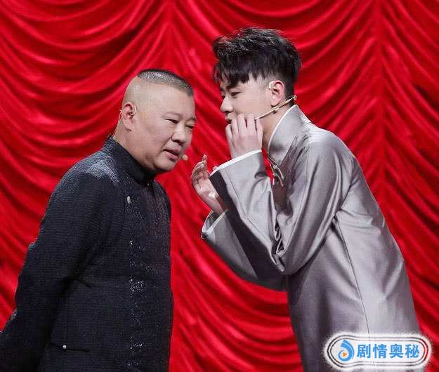 张云雷风波后，郭德纲终于忍不住回应，网友：破罐破摔？