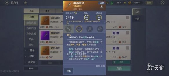 妄想山海初春减负玩法怎么样 妄想山海打法指南