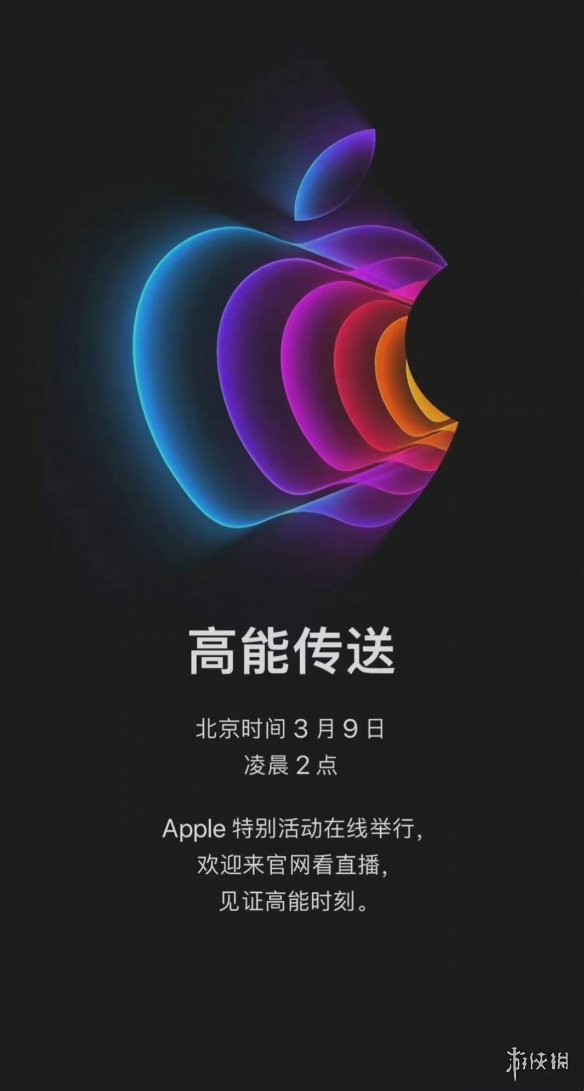 苹果将开新品发布会 淘宝新手攻略技巧
