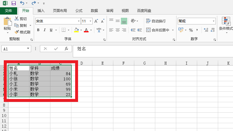 数据透视表怎么做汇总 数据透视表多表格汇总