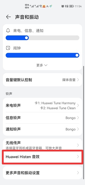 蓝牙耳机有杂音怎么消除 蓝牙耳机有杂音怎么解