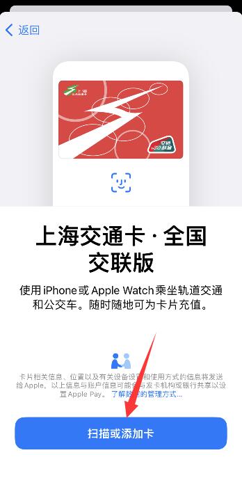 苹果11nfc功能怎么开启门禁卡 苹果13能复制门禁卡吗