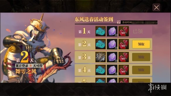 魔渊之刃3月4日更新公告 魔渊之刃新手攻略心得