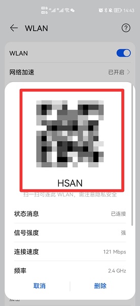 怎么查看wifi密码 怎么查看wifi密码台式电脑