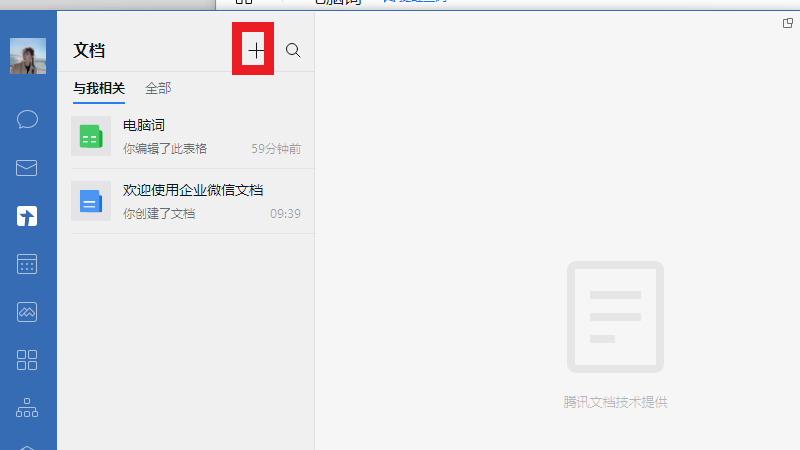 两台电脑用一根网线怎么共享文件 两台电脑一根网线如何共享文件