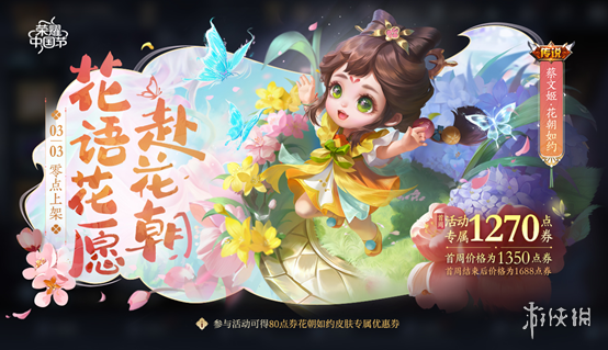 王者荣耀3月1日更新内容 王者荣耀详细流程攻略