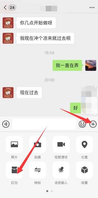 红包发给好友,微信删了红包怎么办 微信好友删除了发了红包能退回吗