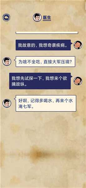 王蓝莓的幸福生活1-25攻略 王蓝莓的幸福生活新手入门攻略详解