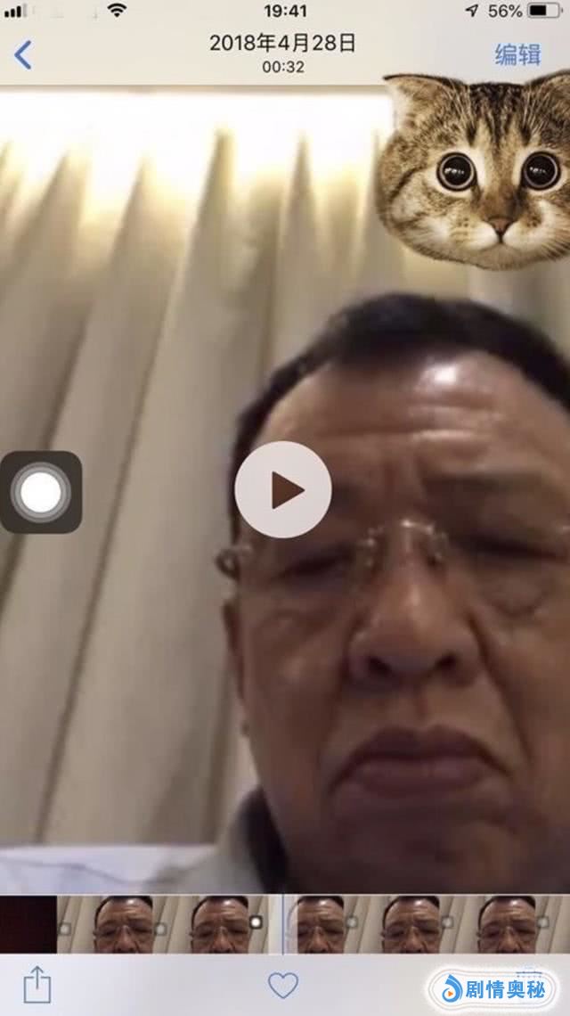 许绍雄卷入桃色纠纷疑似视讯截图流出，否认做过担心妻子感受 许绍雄借钱视频