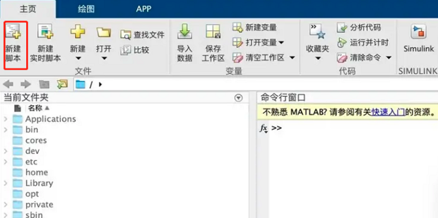 matlab绘图中如何加入坐标轴名称及标题名称