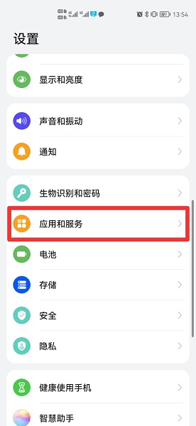 华为流量限额怎么还原成未设置呢 华为手机怎么取消流量限额设置