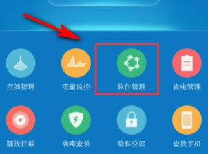 vivo手机怎么打开麦克风权限 vivo手机如何开启麦克风权限