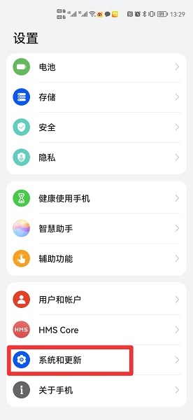 手机下方按键怎么设置出来 手机下面的按键怎么设置