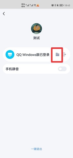 华为手机如何连接电脑传数据 华为手机如何连接电脑传送数据