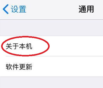 apple查序列号 apple如何查序列号