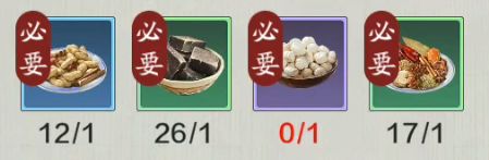 天涯明月刀手游花生糕食谱配方2022