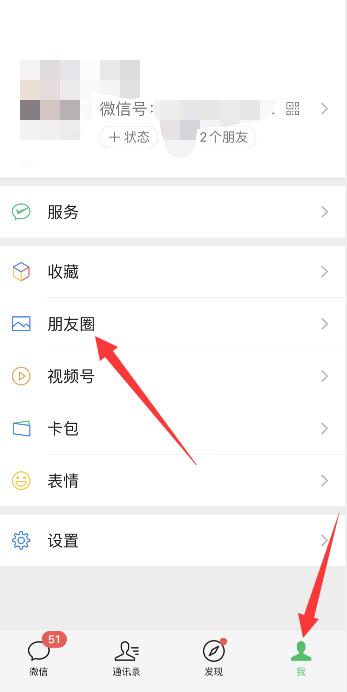 怎么能找到删除的微信好友 怎么能找到删除的微信好友呢