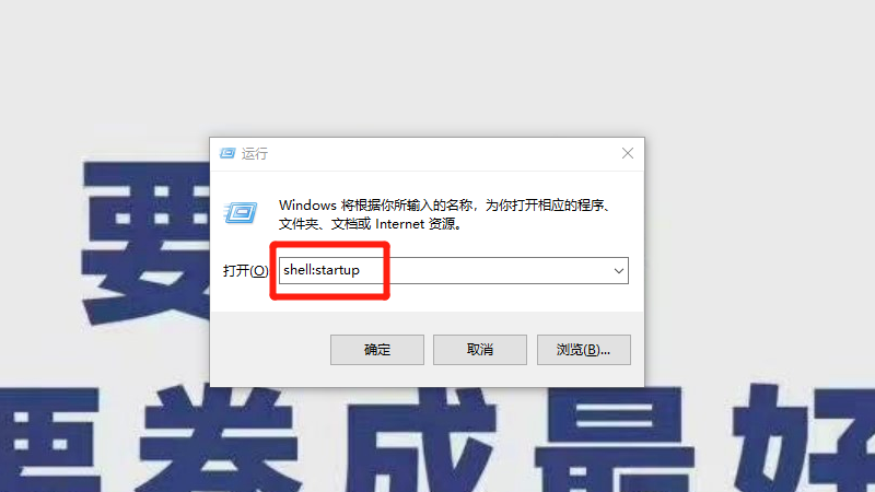 电脑开机自启动软件怎么设置 电脑开机自启动软件怎么开启
