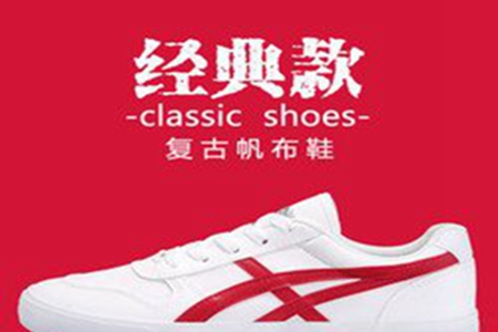 这几款品牌帆布鞋超适合学生党 适合学生的高颜值帆布鞋