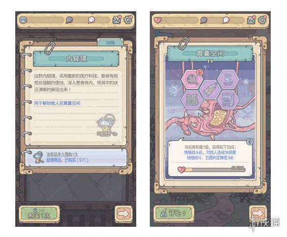 最强蜗牛3月4日更新公告 最强蜗牛打法指南