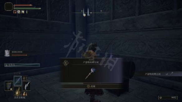 老头环卢瑟特的辉石杖怎么获得 艾尔登法环新手教程详解