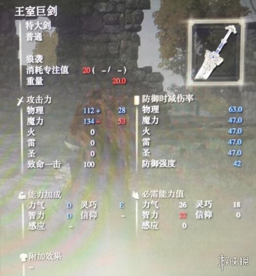 艾尔登法环布莱泽套装怎么获得 艾尔登法环新手入门常见问题总结