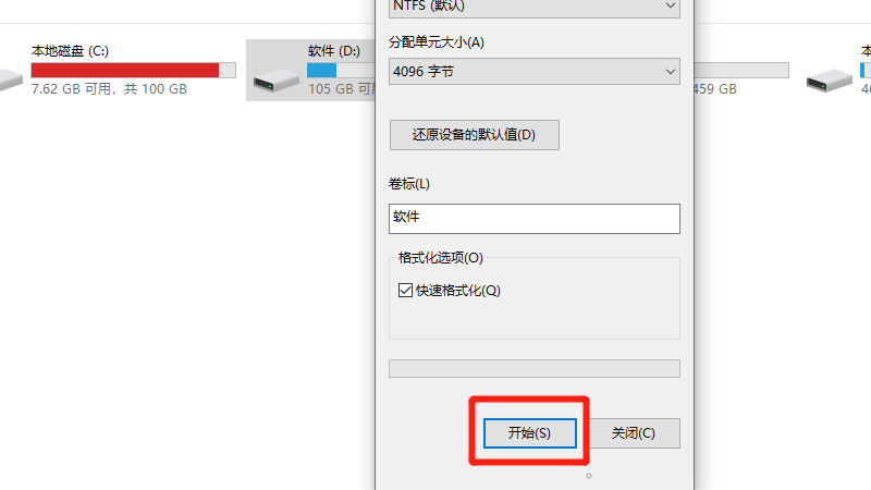 电脑格式化后能恢复数据吗 电脑格式化后能恢复数据吗免费