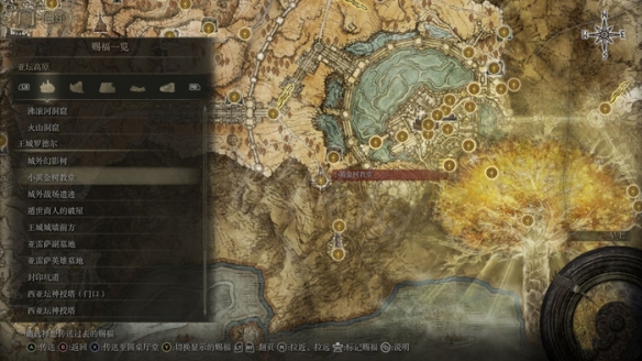 艾尔登法环王城罗德尔赐福点在哪 艾尔登法环打法心得