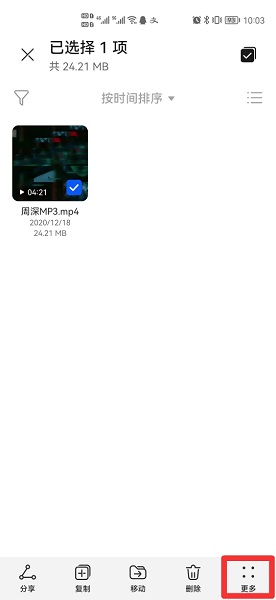 华为手机视频太大怎么压缩 华为手机视频压缩功能