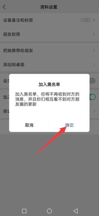 如何单独隐藏某位微信好友 王者隐藏微信好友
