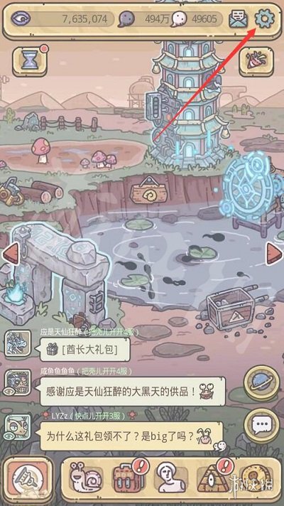最强蜗牛密令大全 最强蜗牛新手攻略心得