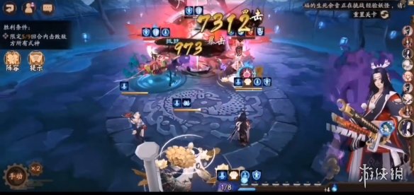 阴阳师残局得胜第二季残局战 阴阳师新手入门攻略详解