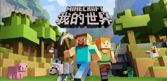 我的世界1.18.2版本更新了什么 我的世界详细流程攻略