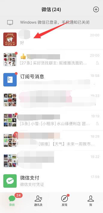 红包发给好友,微信删了红包怎么办 微信好友删除了发了红包能退回吗