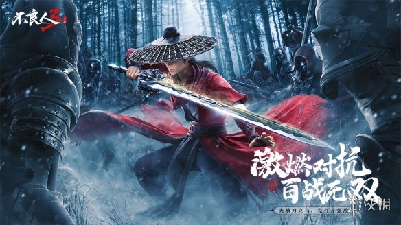 不良人3手游心魔怎么打 不良人3新手教程详解