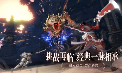 天谕手游幽狱弑神英灵推荐攻略