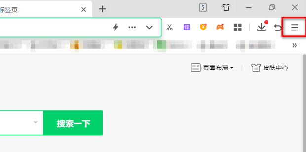 网页上保存的密码如何删除