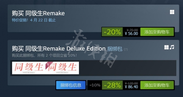 steam重制版价格表 steam三部曲重制版