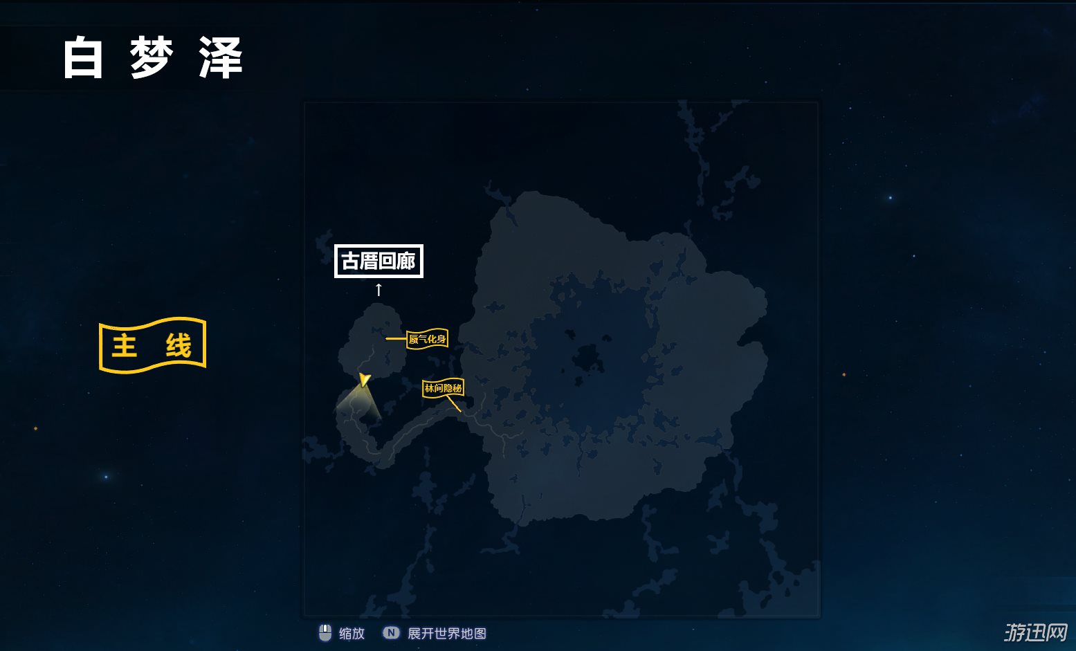古剑奇谭3白梦泽地图一览 古剑奇谭3各地图可获得物品一览