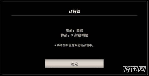 《生化危机7》四小时通关打法技巧详细解析 生化危机7四小时通关攻略