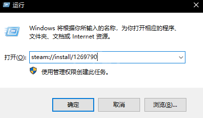 樱姬2补丁怎么安装 樱姬steam补丁