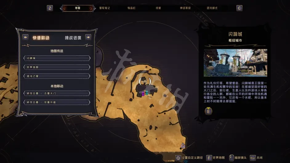 小缇娜的奇幻之地幸运骰子 小缇娜的奇幻之地骰子全收集