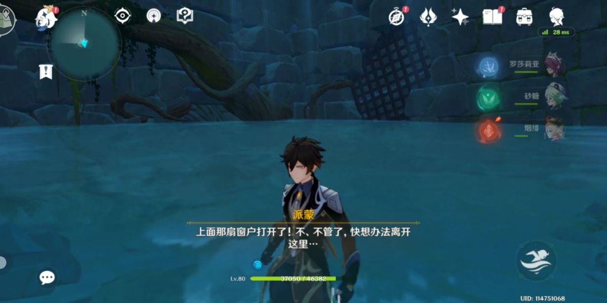 原神海岛泡泡漩涡攻略 原神海岛漩涡密室攻略