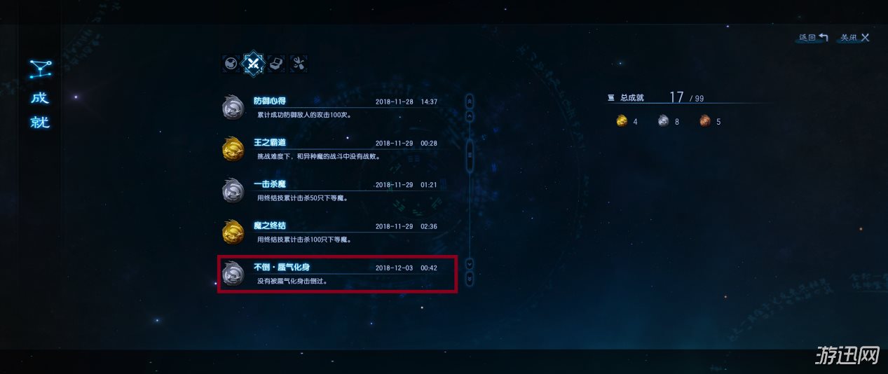 古剑奇谭3白梦泽地图一览 古剑奇谭3各地图可获得物品一览