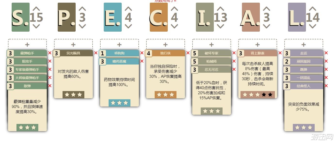 辐射76动力甲紧急模式玩法介绍 辐射76动力甲流派