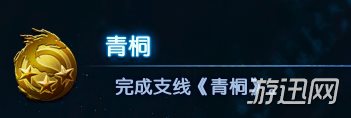 古剑奇谭3剑炉与印铁山成就获取攻略介绍 古剑奇谭3配方获取方法