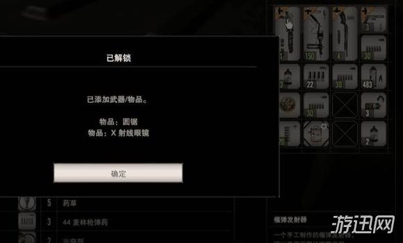 《生化危机7》四小时通关打法技巧详细解析 生化危机7四小时通关攻略